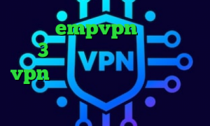 دانلود empvpn خرید فیلتر شکن 3 ماهه ضد فیلتر من و تو خرید vpn مجاز دانلود کانکشن گادپینگ دانلود کانکشن اینترنت اندروید