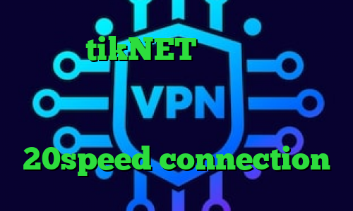 دانلود tikNET کاهش دهنده پینگ رایگان تیک تاک قدیمی تیک تاک های عاشقانه کاهش پینگ در لپ تاپ دانلود 20speed connection