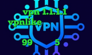 دانلود vpn 1.1.1.1 اپلیکیشن vpnlike تیک تاک رضا فیلتر شکن با تغییر ای پی اهنگ جدید تیک تاک 99 تیک تاک 5شنبه کلیپ