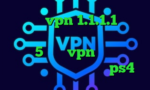 دانلود vpn 1.1.1.1 برای اندروید سهام عدالت ارزش روز پلی استیشن 5 خرید vpn دو نفره خرید آی پی گابن پروکسی برای ps4