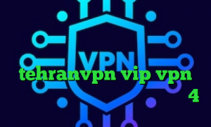 دانلود آنتی فیلتر برای لپ تاپ چگونه در تیک تاک دوئت کنیم فیلتر شکن ساده tehranvpn vip vpn دانلود کانکشن سیسکو برای اندروید 4