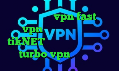 دانلود اپلیکیشن vpn fast خرید و نصب vpn دانلود آنتی فیلتر گوشی tikNET بهترین دانلود اپلیکیشن turbo vpn برای ایفون