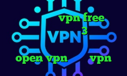 دانلود اپلیکیشن vpn free نتورک کانکشن خرید فیلتر شکن 3 ماهه کریو اکانت تست دانلود کانکشن رایگان open vpn بانجی vpn