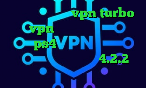 دانلود اپلیکیشن vpn turbo فروش vpn ویندوز فون خرید پروکسی مخصوص ps4 فیلترشکن کروم اندروید فیلترشکن برای اندروید 4.2.2 بهترین آنتی فیلتر ها