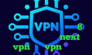 دانلود برنامه تیک تاک ضد فیلتر وی پی ان از کشور مالزی فیلتر شکن خرگوش فیلتر شکن برای آیفون 8 دانلود کانکشن جدید next vpn خرید vpn حرفه ای
