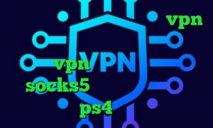دانلود برنامه پینگ گیمر خرید vpn پرسرعت برای موبایل دانلود کانکشن تست رایگان vpn خرید آیپی تیوی ورزشی socks5 تلگرام پروکسی برای ps4 خرید