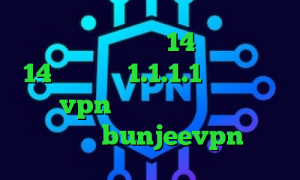 دانلود تیک تاک نسخه 14 تیک تاک نسخه 14 فیلترشکن 1.1.1.1 نسخه قدیمی خرید vpn ناسا فیلترشکن خوب برای سیستم bunjeevpn