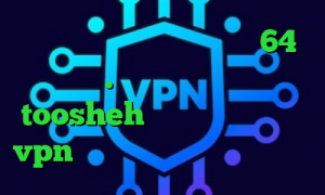 دانلود رایگان کانکشن کریو 64 بیتی دانل.د کانکشن کریو فیلترشکن toosheh دانلود کانکشن جدید vpn تیک تاک باده تیک تاک افغانی