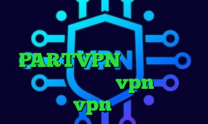 دانلود فیلتر شکن ای پی کی اندروید ورود به تیک تاک PARTVPN فیلترشکن شکل کلید خرید شارز vpn خرید vpn یوتا