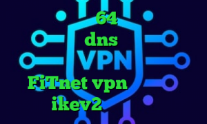 دانلود کانکشن 64 بیت کریو آنتی فیلتر لینوکس dns رفع تحریم اپیک گیمز تیک تاک علی آدرس سایت وی پی ان FiTnet vpn خرید اکانت ikev2 یوردیجیتال