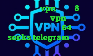 دانلود کانکشن vpn ویندوز 8 تیک تاک یا لاکی خرید vpn برای مک دانلود کانکشن سیسکو 64 بیت socks telegram تیک تاک ترسناک