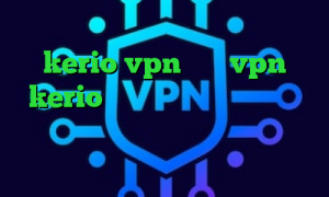 دانلود کانکشن ای نت خرید فیلتر شکن kerio vpn خرید vpn kerio برای اندروید وی پی ان از کشور موزامبیک عکس کانکشن کانکشن موبایل