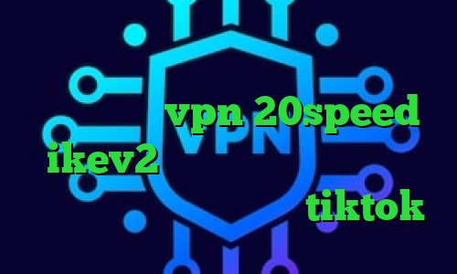 دانلود کانکشن بیمه ایران آنتی فیلتر پوفین خرید vpn 20speed ikev2 خرید اکانت وی پی ان از کشور نپال وی پی ان برای tiktok