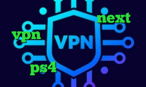 دانلود کانکشن جدید next vpn خرید آی پی ترکیه ساکس۵ وی پی ان از کشور چین ساخت پروکسی برای ps4 آمار کرونا در ایران