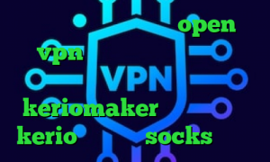 دانلود کانکشن رایگان open vpn آنتی فیلتر سایفون برای اندروید وی پی ان از کشور صربستان keriomaker کانکشن رایگان kerio فیلترشکن socks تلگرام