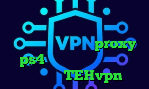 دانلود کانکشن سیسکو برای کامپیوتر دانلود کانکشن تیک نت آنتی فیلتر سایفون برای اندروید proxy ps4 خرید آیا پی کشور عراق اپلیکیشن TEHvpn