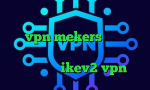 دانلود کانکشن شاتل کاهش پینگ با فیلتر شکن vpn mekers ریمیکس تیک تاک احمد ذوقی وی پی ان از کشور مونته نگرو خرید ikev2 vpn