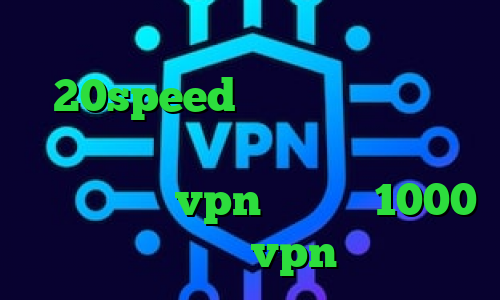 دانلود کانکشن فیلتر شکن 20speed فیلتر شکن وی پی ن توربو کریو تست رایگان آنتی فیلتر موزیلا خرید vpn ماهیانه 1000 تومان خرید vpn ساکس
