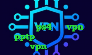 دانلود کانکشن مریو کاهش دهنده پینگ رایگان تیک تاک کره ای جدید پروکسی برای کنسول ps4 خرید vpn pptp برای اندروید خرید vpn آمریکا