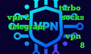 دانلود کانکشن هوشمند turbo vpn 2 بینی تیک تاک socks telegram وی پی ان از کشور کرواسی تفاوت فیلترشکن و vpn دانلود کانکشن سیسکو برای ویندوز 8