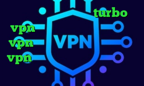 دانلود کانکشن هوشمند turbo vpn کاهش پینگ کالاف وارزون خرید vpn تست رایگان دانلود کانکشن خام vpn کانکشن هوشمند پرکس ای پی کشور هلند