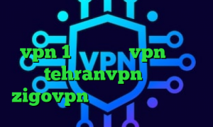 دانلود کانکشن هوشمند سرویس ویژه خرید vpn 1 روزه خرید vpn گلبرگ tehranvpn اکانت zigovpn تیک تاک غمگین عاشقانه