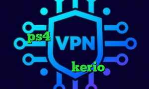 دانلود کانکشن هوشمند کریو میکر پروکسی برای ps4 کاهش پینگ شیائومی کانکشن گوشی کجاست دانلود فیلتر شکن ا برای کامپیوتر خرید kerio یک روزه
