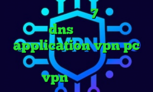 دانلود کانکشن ویندوز 7 تیک تاک ورژن قدیمی dns برای رفع تحریم application vpn pc فیلترشکن پرسرعت برای اسنپ چت خرید vpn کریو پرسرعت
