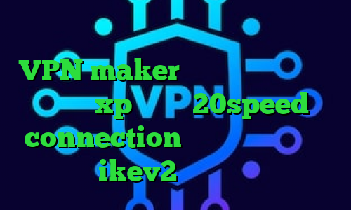 دانلود کانکشن گیگا پروکسی برای اندروید VPN maker فیلترشکن رایگان برای ویندوز xp دانلود 20speed connection کاهش پینگ همراه اول خرید ikev2 برای ویندوز فون