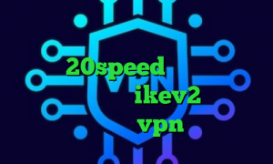 رفع محدودیت فیلترینگ دانلود کانکشن هوشمند 20speed دانلود کانکشن سیسکو خرید اکانت ikev2 برای بلک بری خرید یوزر vpn تیک تاک