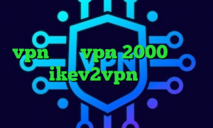 رپ تیک تاک پنجشنبه دانلود کانکشن پارس vpn خرید vpn 2000 تومانی خرید ikev2vpn خرید آی پی کلمبیا وی پی ان از کشور کانادا