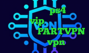 ساخت پروکسی برای ps4 تیک تاک چیست سایت vip وی پی ان خرید آی پی کره جنوبی PARTVPN طرز خرید vpn