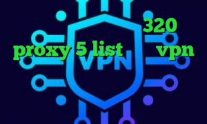 سامان جلیلی تیک تاک 320 proxy 5 list خرید vpn حرفه ای انتی فیلتر اندرویید فیت نت وی پی ان آنتی فیلتر برای لینوکس