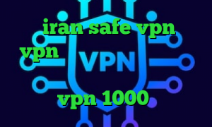 سایت iran safe vpn فروش vpn دولتی شیر کانکشن دانلود کانکشن اس تونل آنتی فیلتر کامپیوتر خرید vpn 1000 تومانی