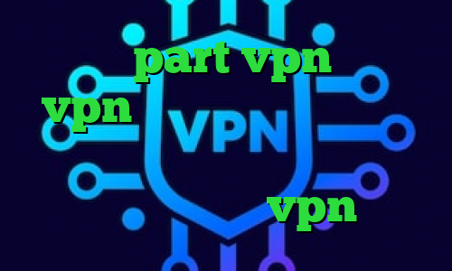سایت part vpn خرید vpn مخابرات فول آلبوم تیک تاک فیلترشکن خوب نی نی سایت گرفتن کانکشن vpn