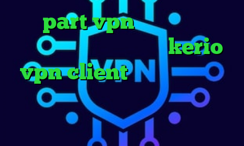 سایت part vpn چگونه در تیک تاک ثبت نام کنیم خرید اکانت kerio vpn client وی پی ان از کشور زامبیا وی پی ان برای تلگرام ارزش سهام عدالت من