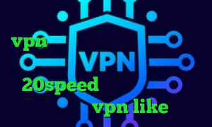 سرور مجازی کاهش پینگ چیست خرید vpn با سرعت عالی وی پی ان از کشور لیتوانی دانلود کانکشن فیلتر شکن 20speed انتی فیلتر فریگیت اپلیکیشن vpn like