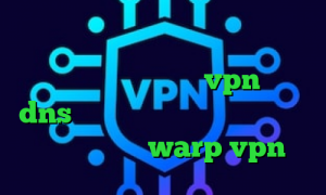 سرویس های تبدیل اینترانت به اینترنت تیک تاک بوو سرده خرید vpn معتبر dns برای رفع تحریم ها وی پی ان از کشور الجزایر warp vpn