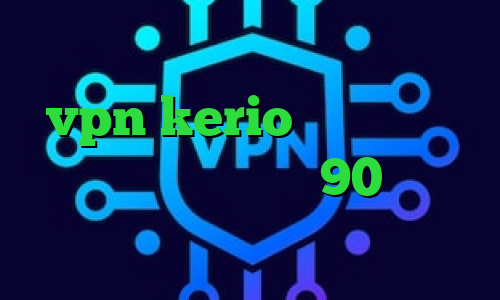شماره کانکشن ایرانسل خرید vpn kerio رایگان کاهش پینگ سرویس تیک تاک 90 نقاشی کرونا دانلود کانکشن اینترنت