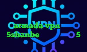 شماره کانکشن ایرانسل دانلود کانکشن پروکسی برای اندروید تیک تاک چه حالی armada vpn دانلود 5shanbe تیک تاک تیک تاک 5 شنبه