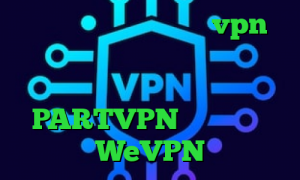 ضد فیلتر فیس بوک خرید vpn پرسرعت برای موبایل انتی فیلتر فیس بوک برای اندروید آدرس PARTVPN تیک تاک ثنا WeVPN