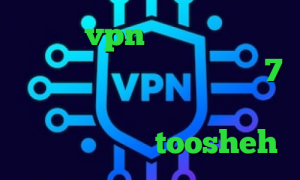 فروش vpn قانونی کانکشن هوشمند دانلود کانکشن ویندوز 7 واکنش به تیک تاک واکسن کرونا در ایران فیلترشکن toosheh