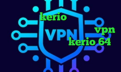 فروش اکانت kerio تیک تاک ضد فیلتر آنتی فیلتر جدید اندروید خرید vpn عالی دانلود کانکشن kerio 64 بیتی د فیلتر شکن فانوس