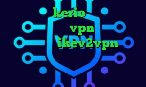 فروش اکانت kerio دانلود کانکشن دورسا نت خرید vpn کریو برای اندروید خرید ikev2vpn وی پی ان از کشور میکرونزی خرید آی پی بلغارستان