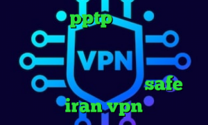 فروش اکانت pptp فیلم قسمت کانکشن دانلود رایگان کانکشن کریو تبدیل اینترانت به اینترنت جهانی آنتی فیلتر خوب آدرس سایت وی پی ان safe iran vpn