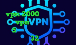 فیلتر شکن با آی پی ثابت خرید vpn 2000 کاهش پینگ رینبو خرید vpn رسمی دانلود اهنگ تیک تاک 5شنبه ماست دانلود کانکشن کریو 32بیتی