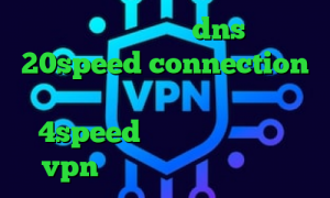 فیلتر شکن با تغییر dns دانلود 20speed connection فیلترشکن وای فای دانلود کانکشن 4speed کانکشن هوشمند پارس vpn وی پی ان از کشور نیجریه