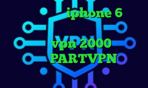 فیلتر شکن برای iphone 6 خرید اینترنتی تایل پی وی سی خرید آی پی فیجی خرید vpn 2000 تومانی اپلیکیشن PARTVPN خرید اینترنتی بازی پی شوم