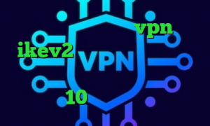 فیلتر شکن خرگوش خرید vpn برای ikev2 تیک تاک فری فایر ایزی تریدر دانلود کانکشن سیسکو برای ویندوز 10 آنتی فیلتر ویندوز