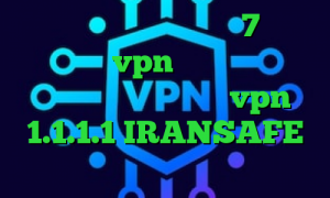 فیلتر شکن مناسب ویندوز 7 ساخت اپلیکیشن vpn خرید اکانت رفع کننده محدودیت تلگرام vpn 1.1.1.1 IRANSAFE ارزش واقعی سهام عدالت